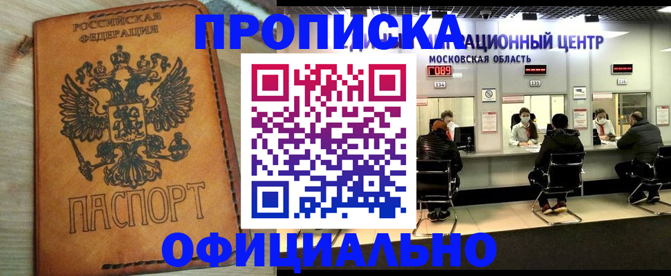 найти адрес прописки в Вяземском